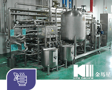 Tea Beverage Dispensing System