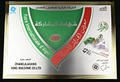 2010.07 Ehibition In Algeria