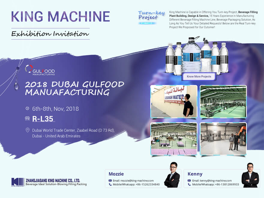 2018 DUBAI GULFOOD MANUAFACTURING