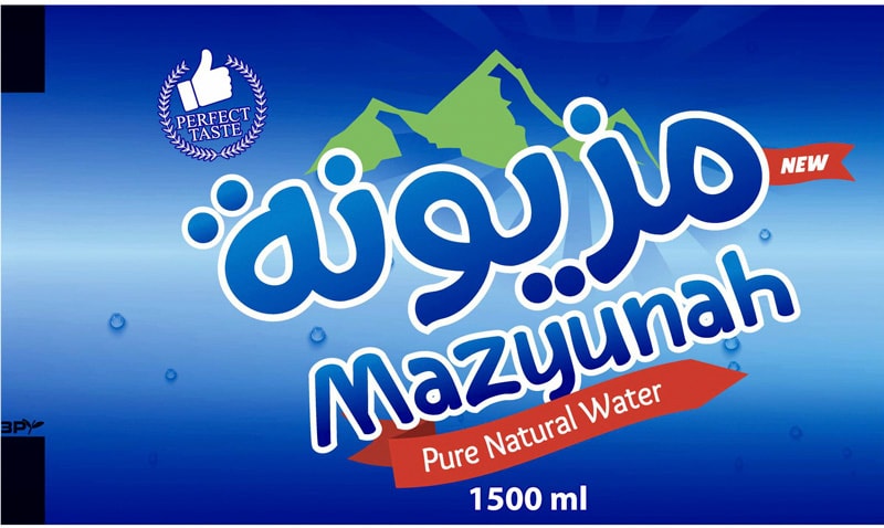 Mazyunah water.jpg