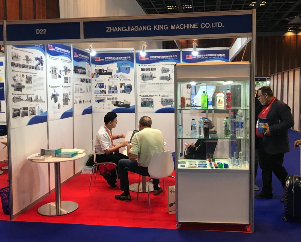 Gulfood exhibition.jpg