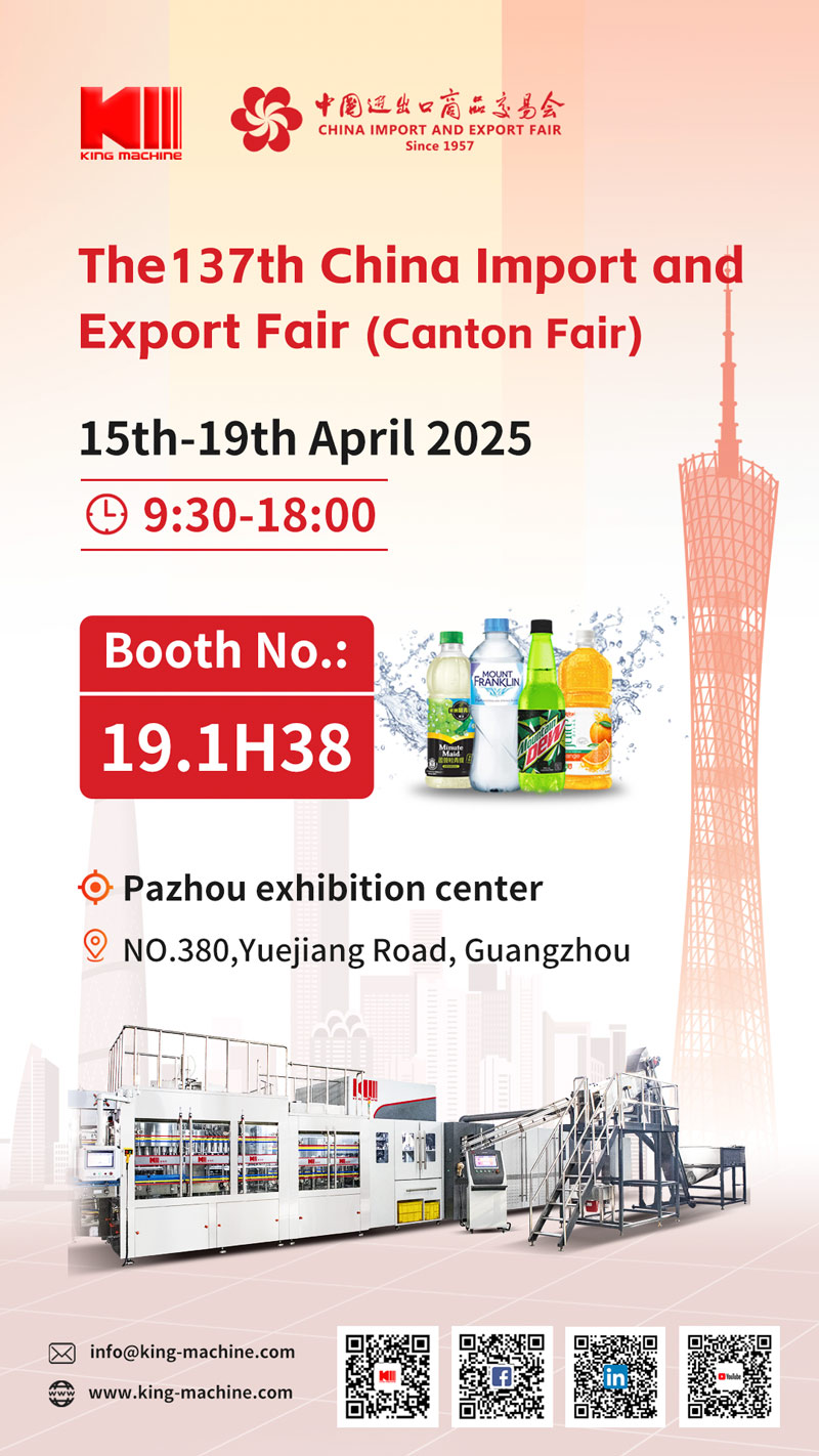 King Machine 137th Canton Fair.jpg King Machine 137th Canton Fair.jpg