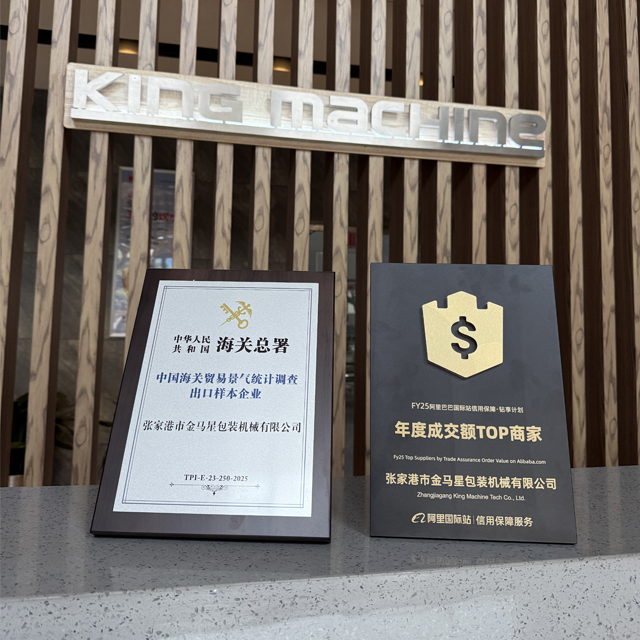 China Customs Trade Prosperity Index.jpg China Customs Trade Prosperity Index.jpg