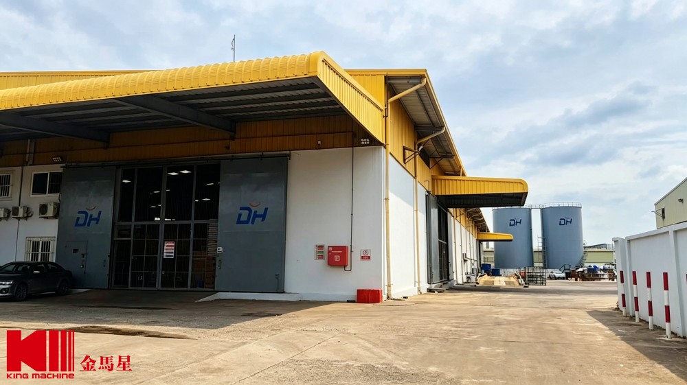 DH Industries factory-3.jpg DH Industries factory-3.jpg