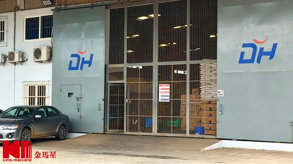 DH Industries factory-4.jpg DH Industries factory-4.jpg