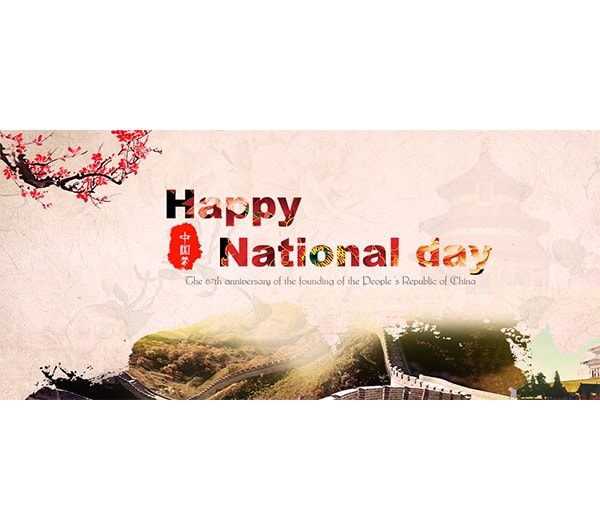 A Golden Week Holiday