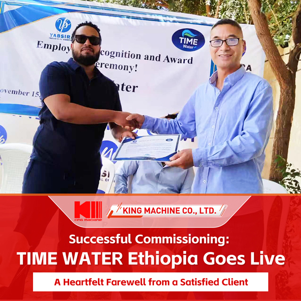 King Machine Successfully Launches 12,000 BPH Water Production Line in Dire Dawa, Ethiopia 