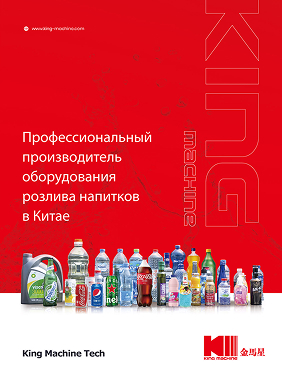 Russian Catalog.pdf