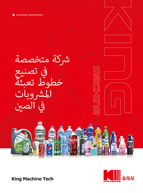 Arabic Catalog.pdf