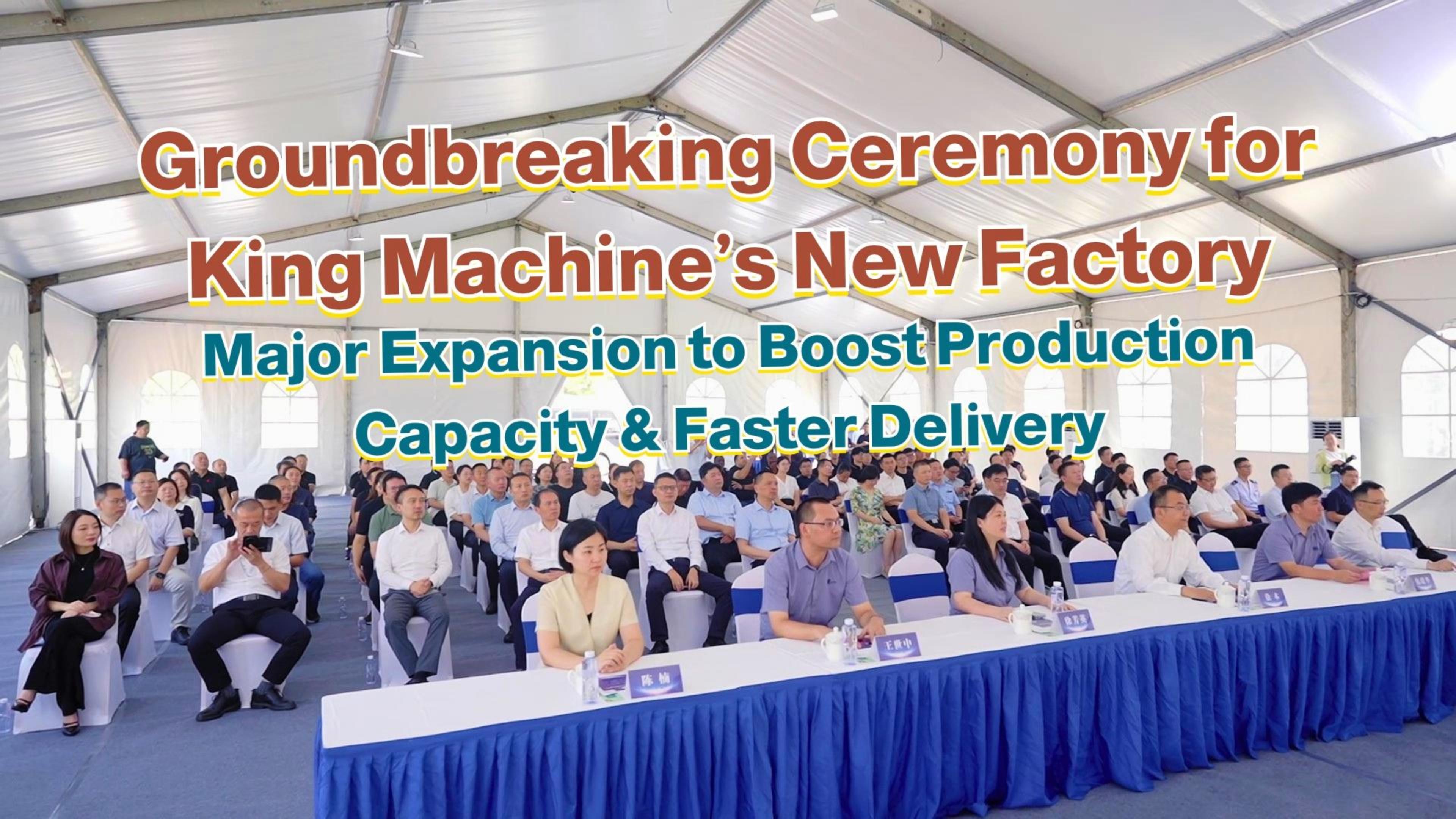 King Machine New Factory Foundation Ceremony | Building the Future of Beverage Packaging
