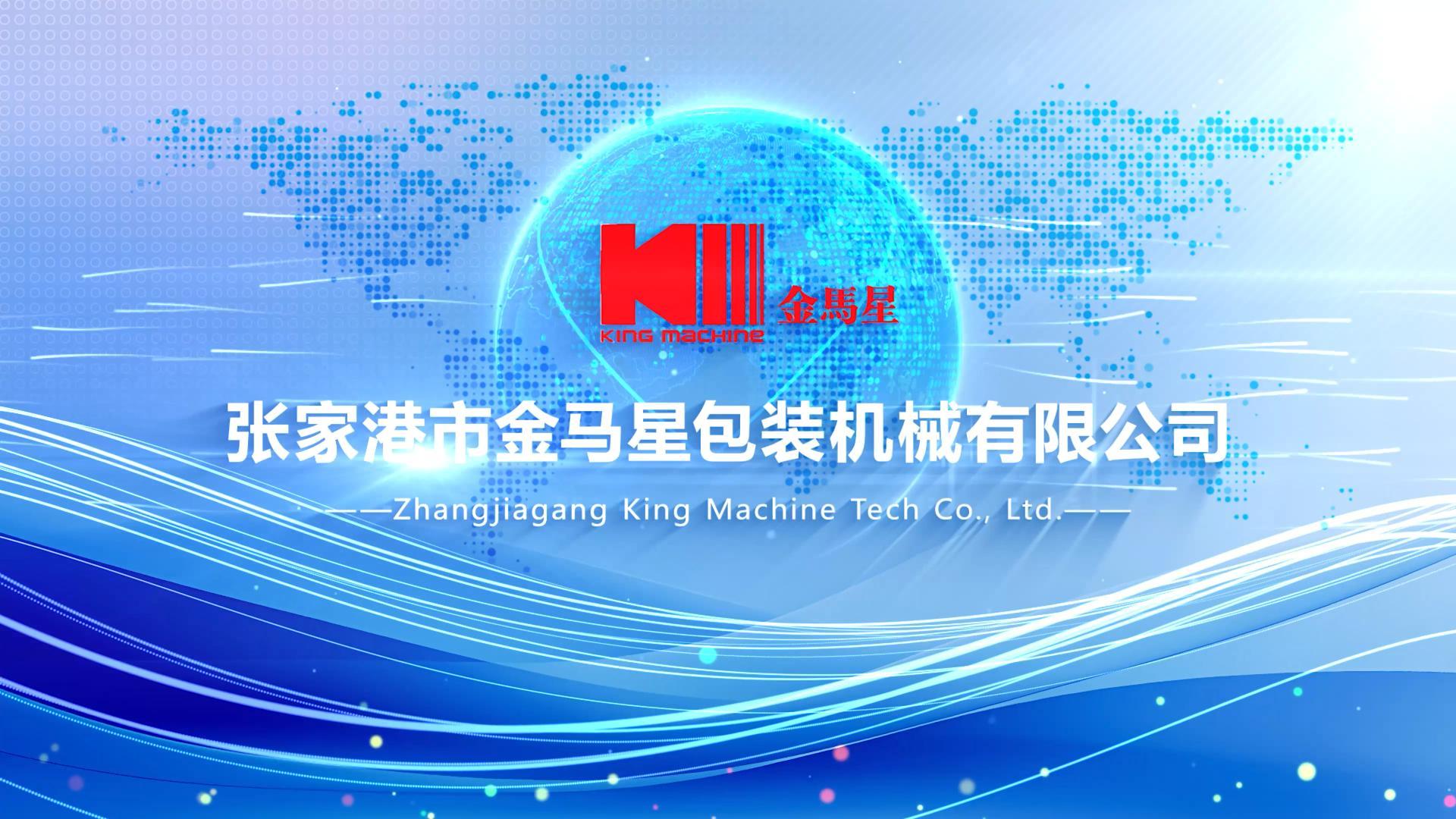 3000-54000BPH Beverage Filling & Packaging Solution | Complete Turnkey Production Line