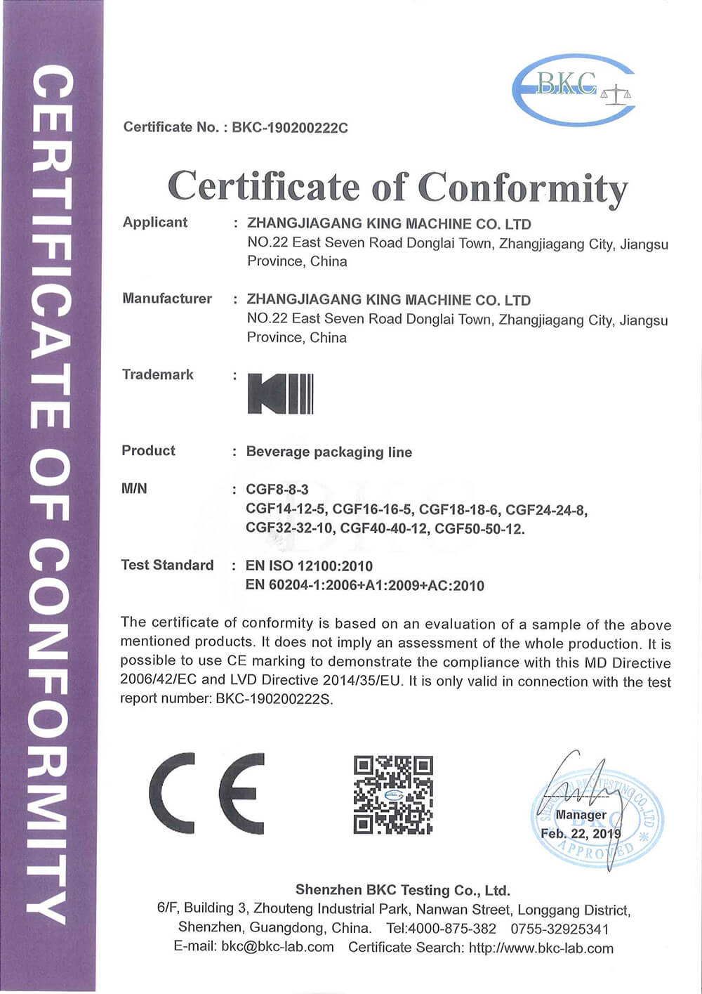 CE certification