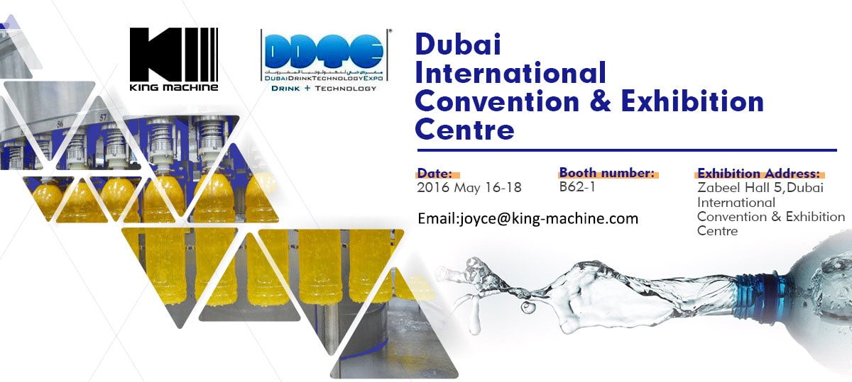 Dubai Exhibition