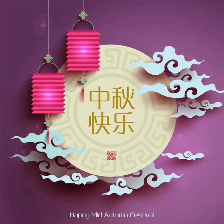 Mid-Autumn Festival