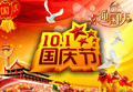 China's National Day