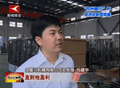King Machine: Service Customers Well in All Aspects