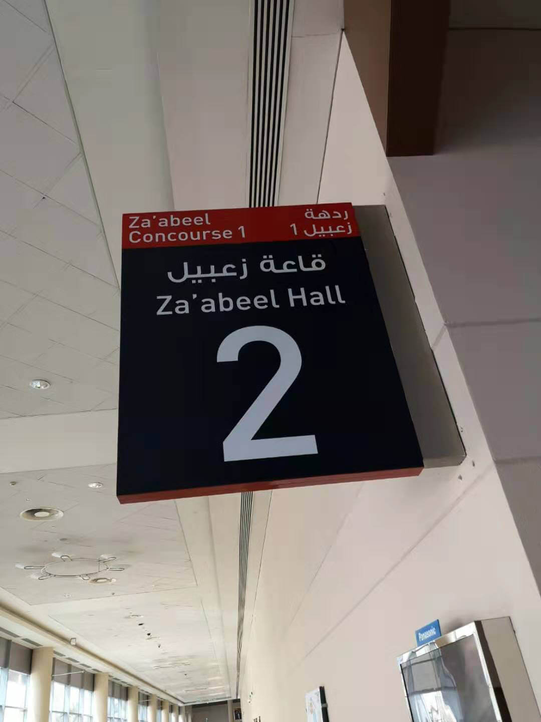 DUBAI GULFOOD