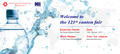 121th Canton Fair, KING MACHINE will shine in the Pazhou Exhibition Center again! 