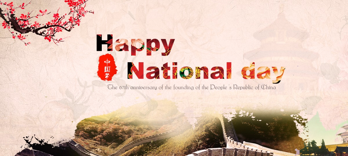 national day king machine
