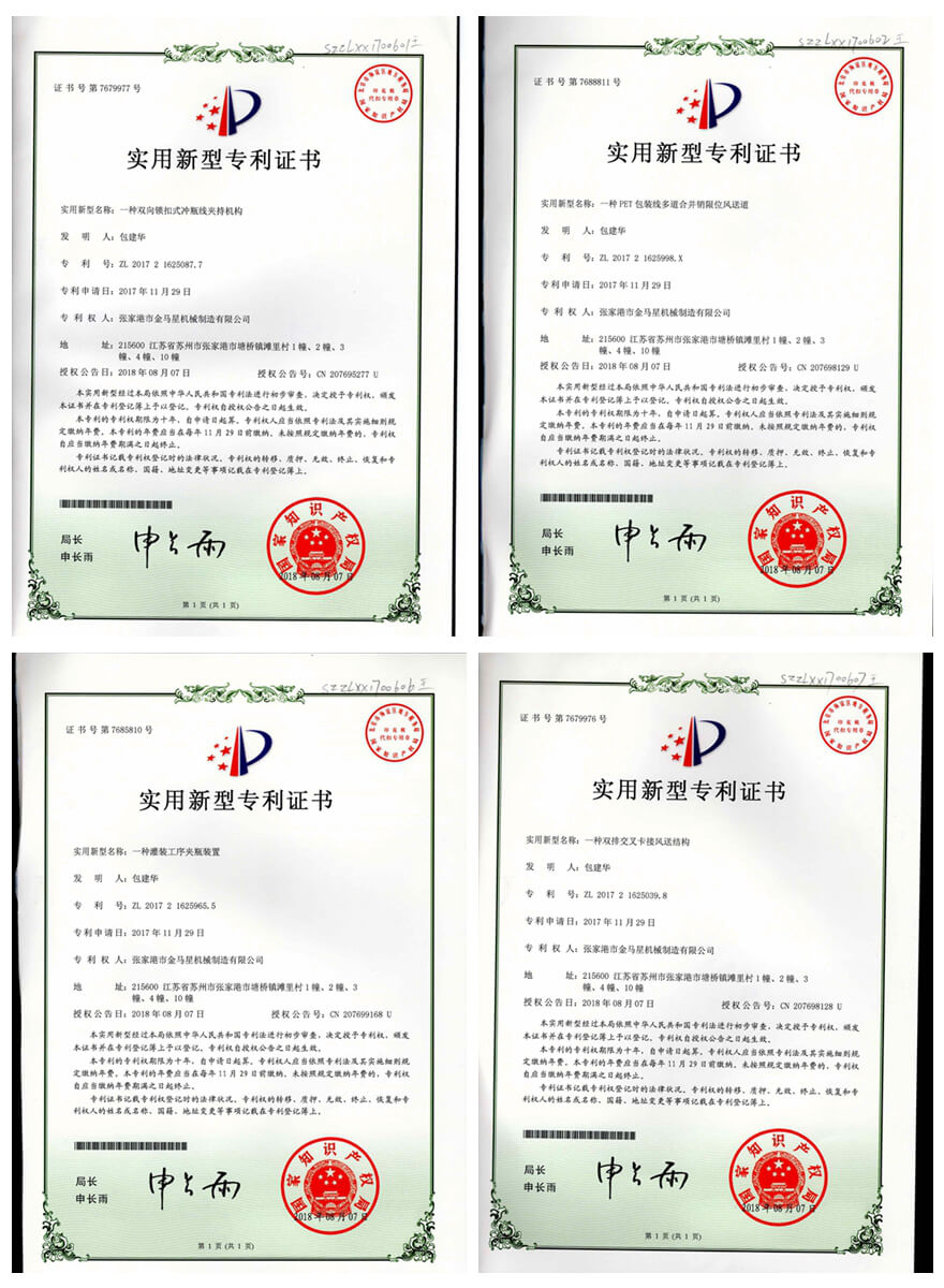 patent 2