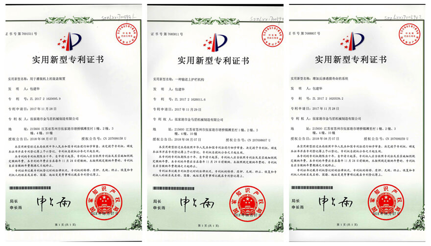 patent 3
